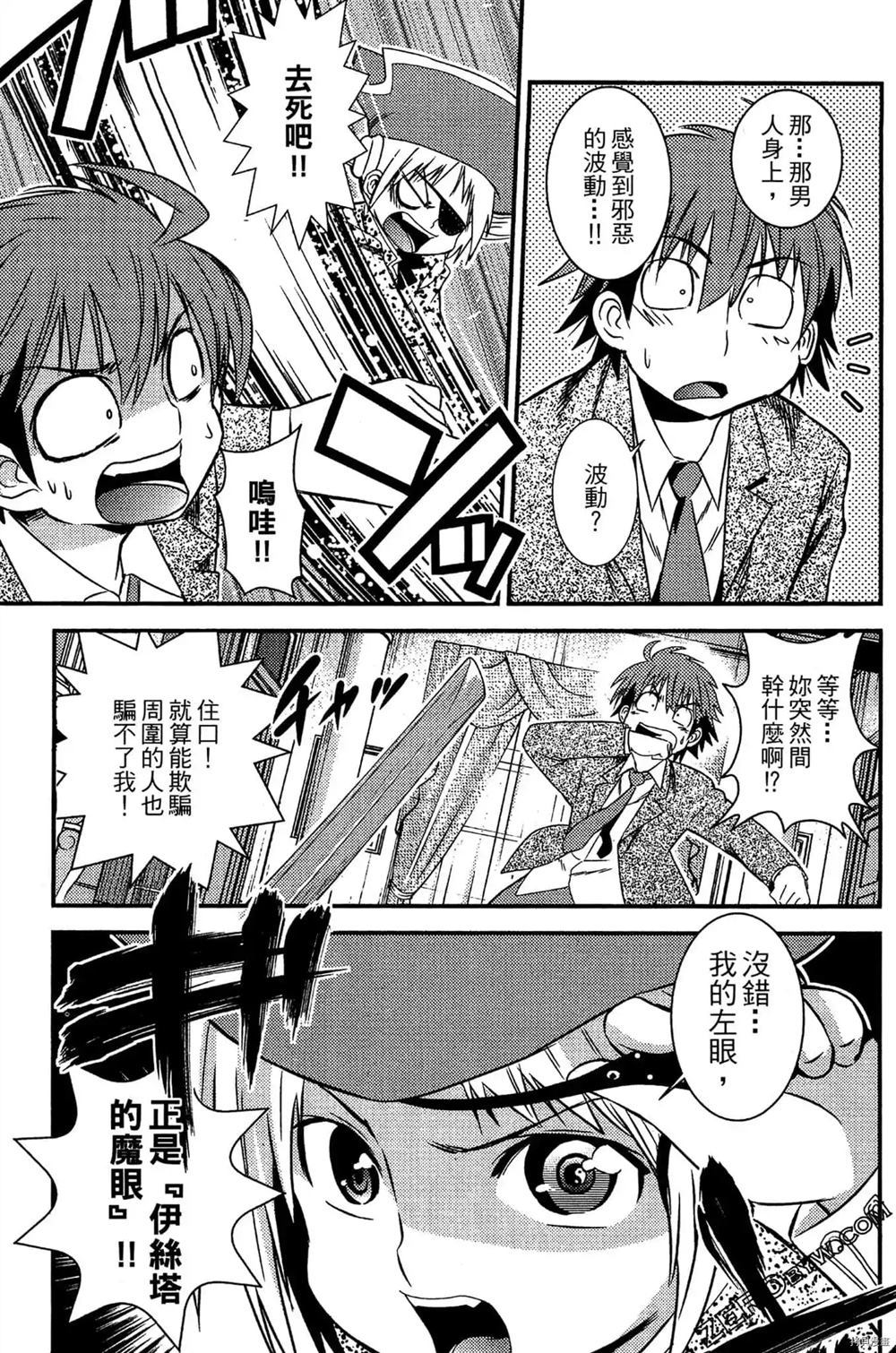 第86页