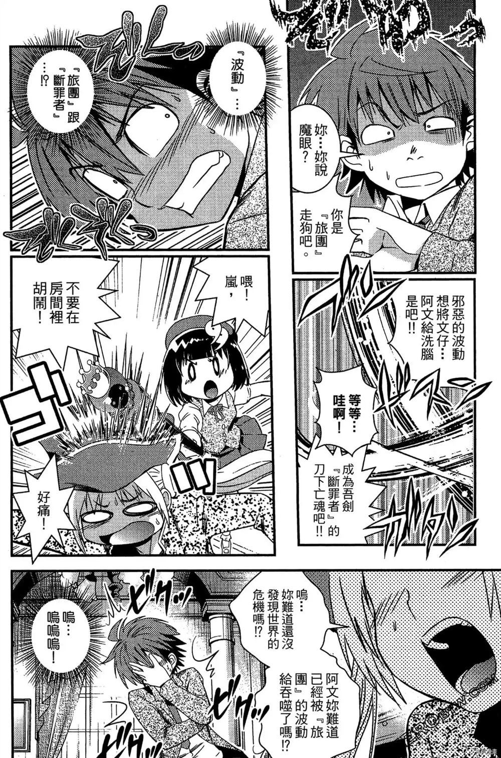 第87页