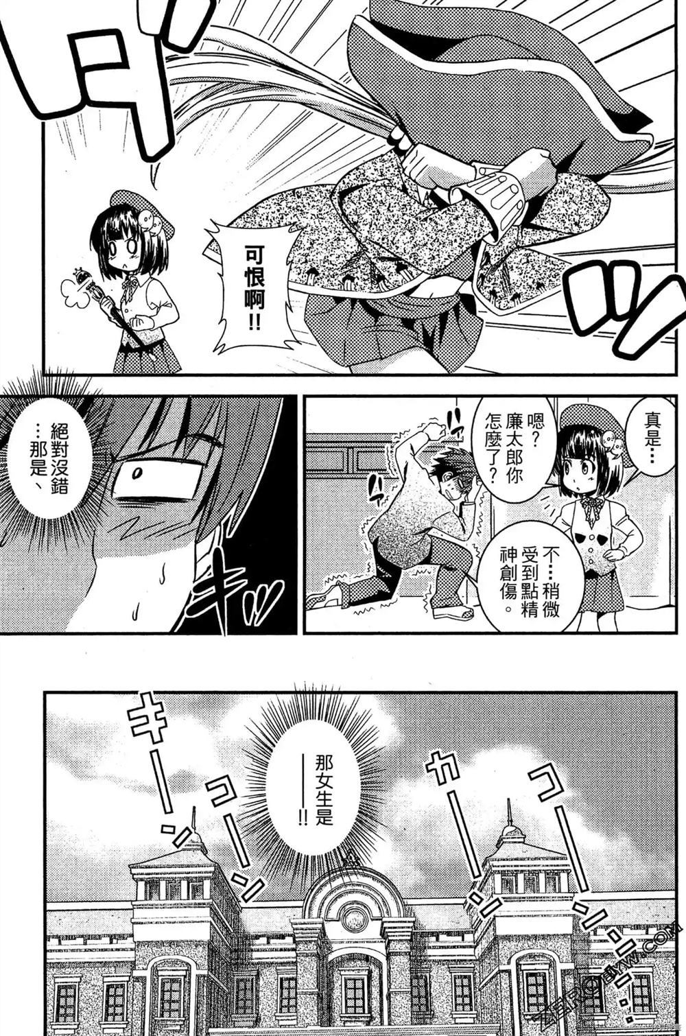 第88页