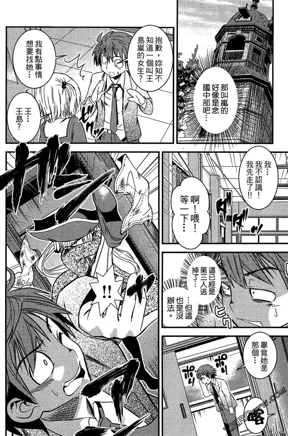第89页