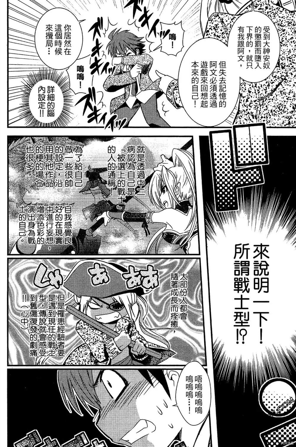 第91页