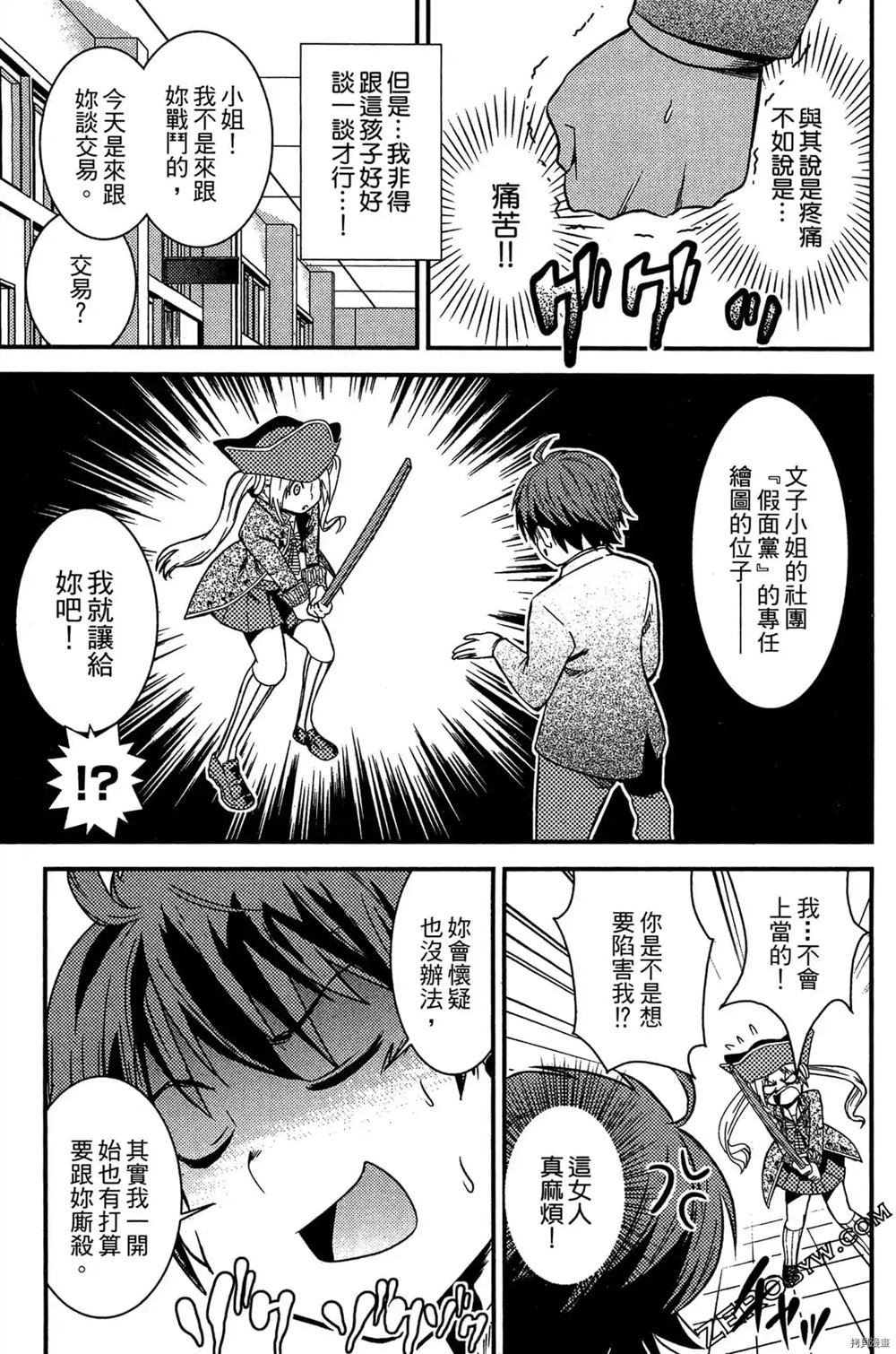 第92页