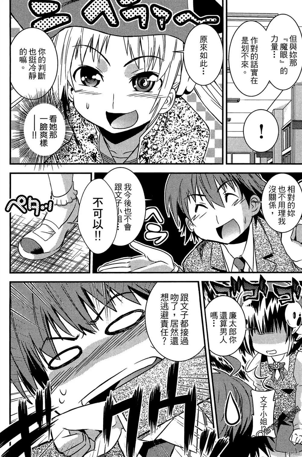 第93页