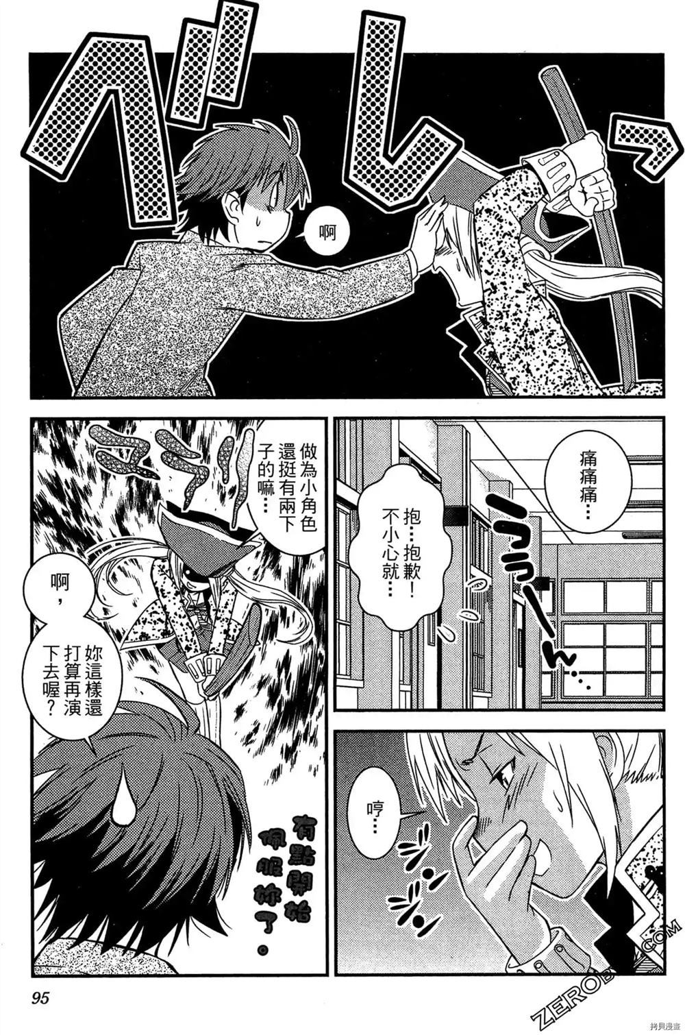 第96页
