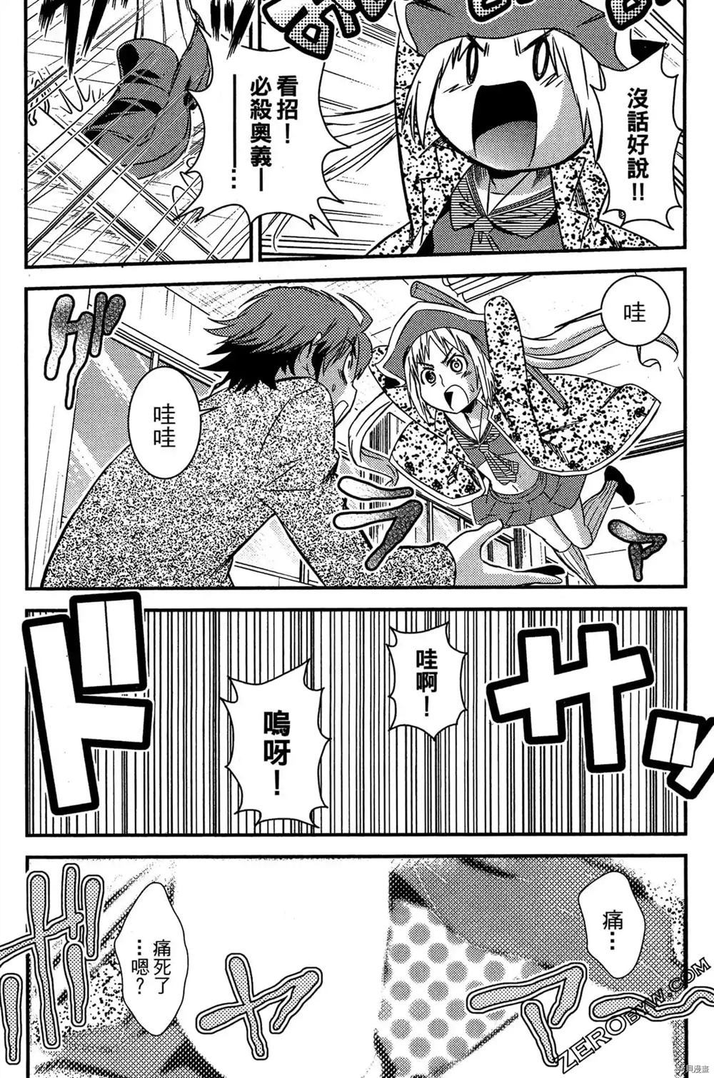 第97页