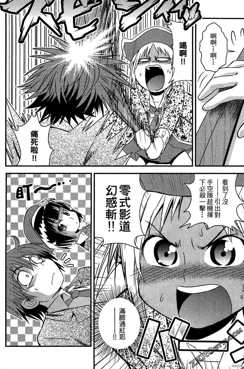 第99页