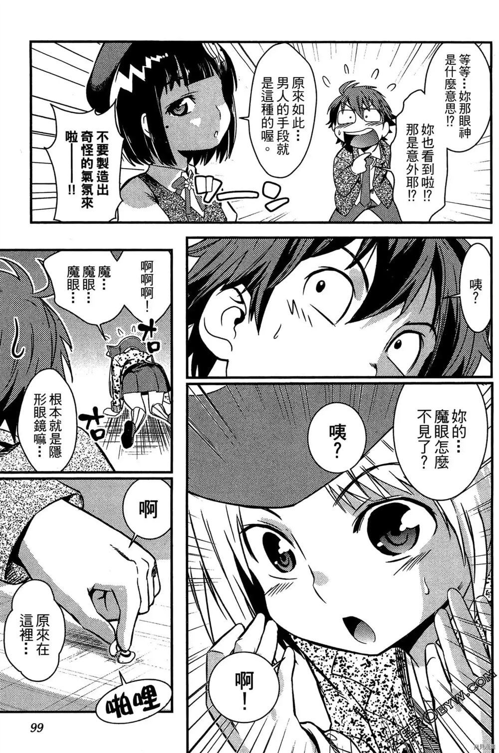 第100页