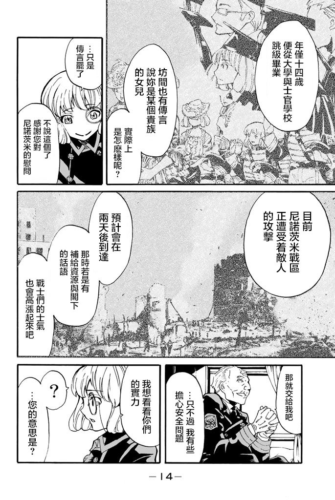 第14页