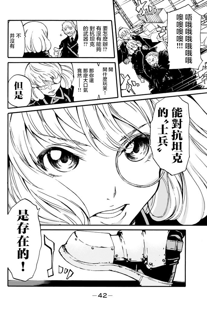 第41页