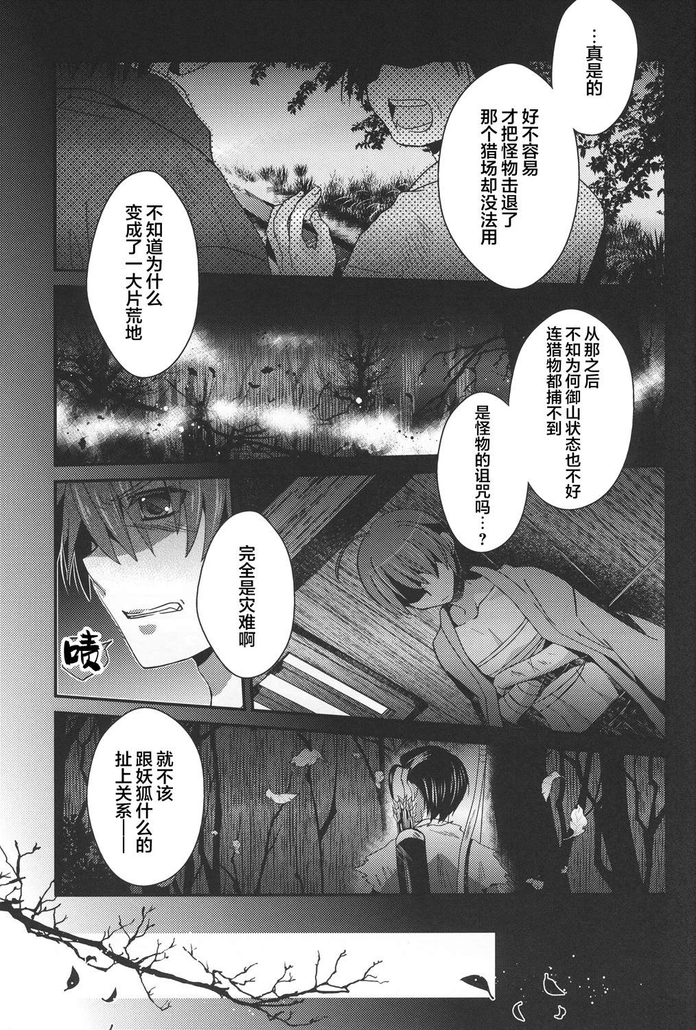 第52页