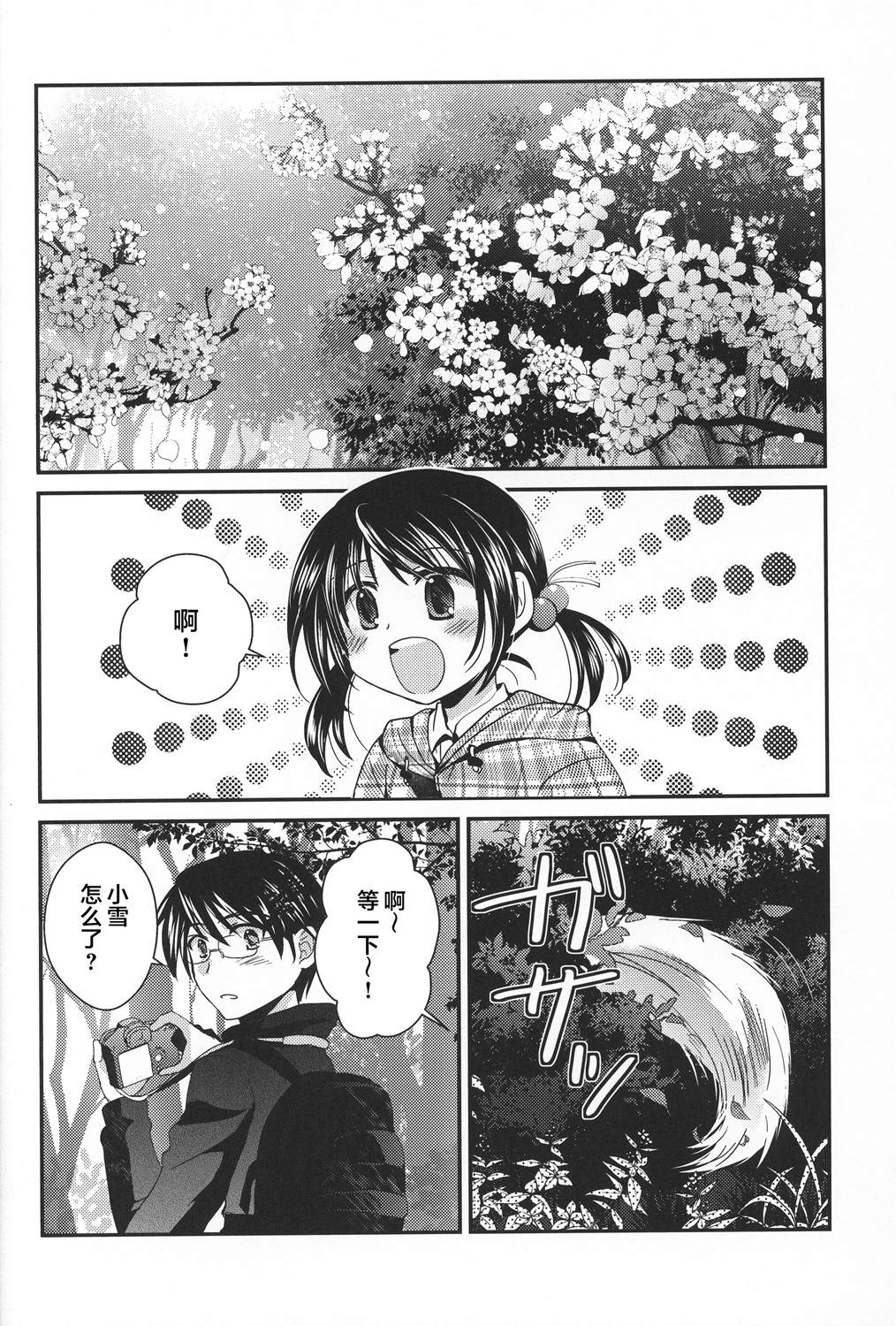 第53页