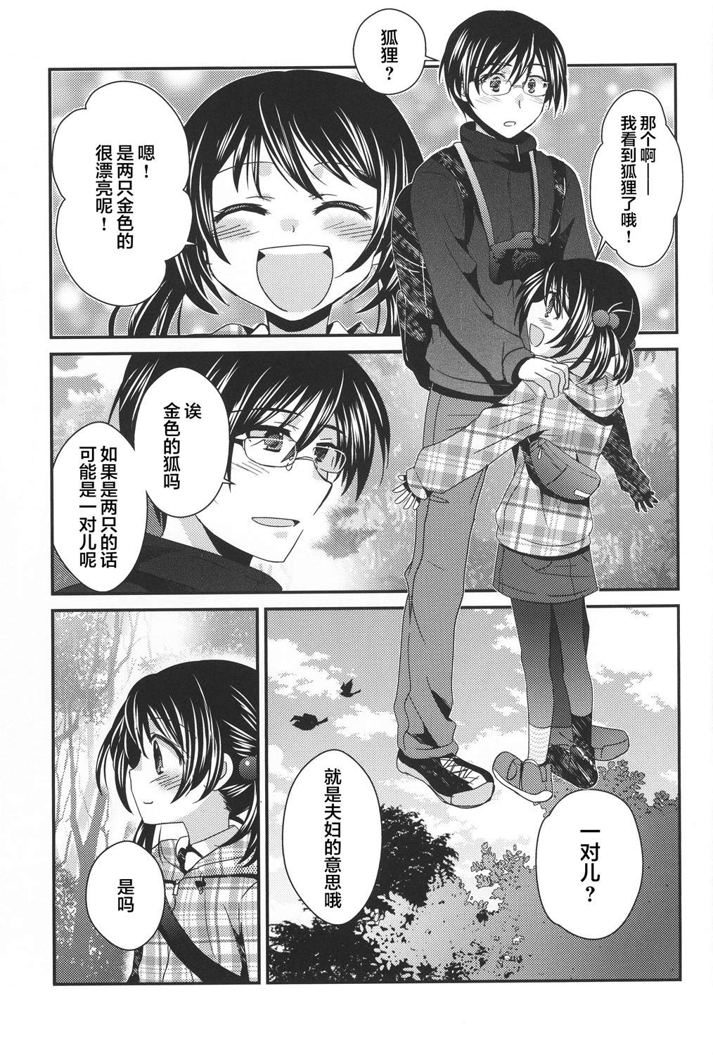 第54页