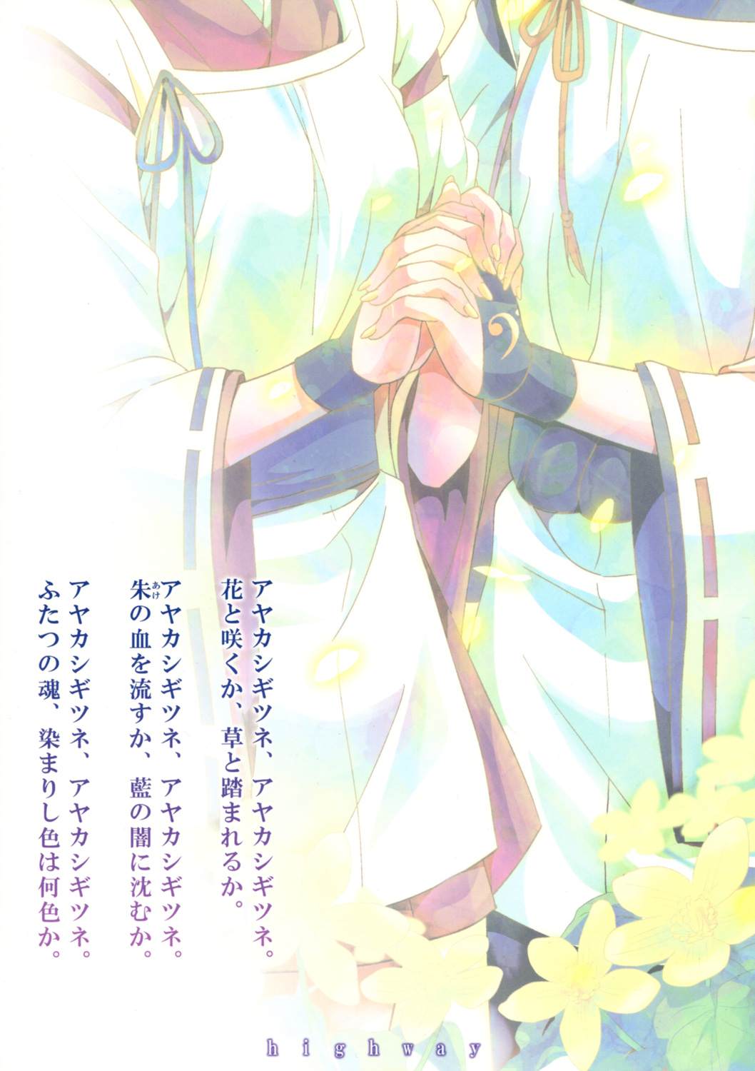 第58页