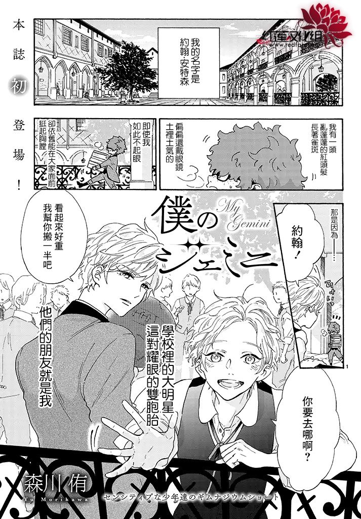 第1页