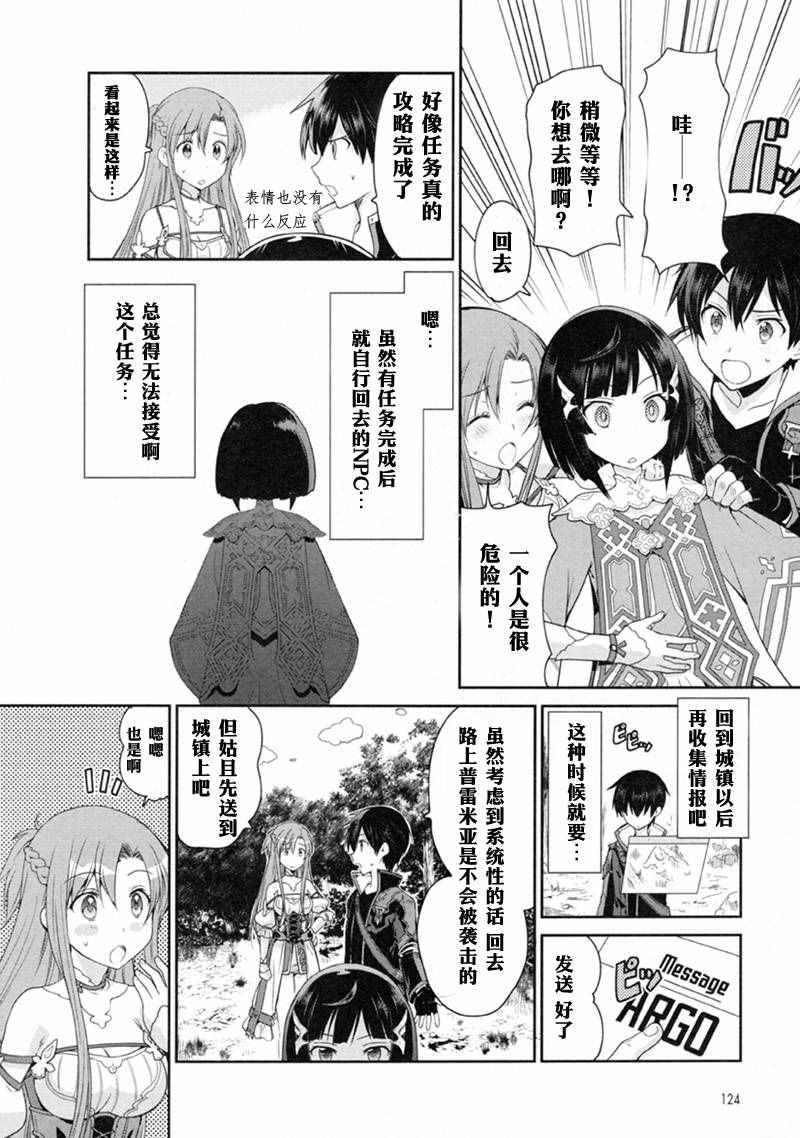 第42页