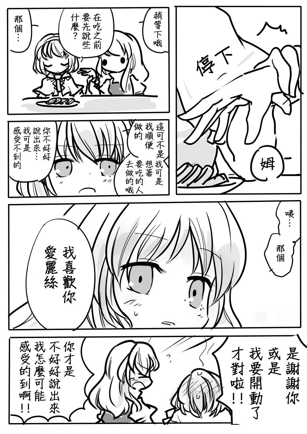 第101页