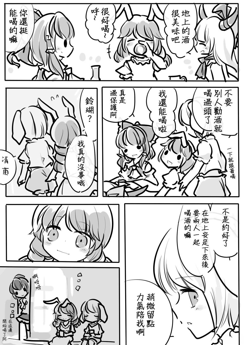 第102页