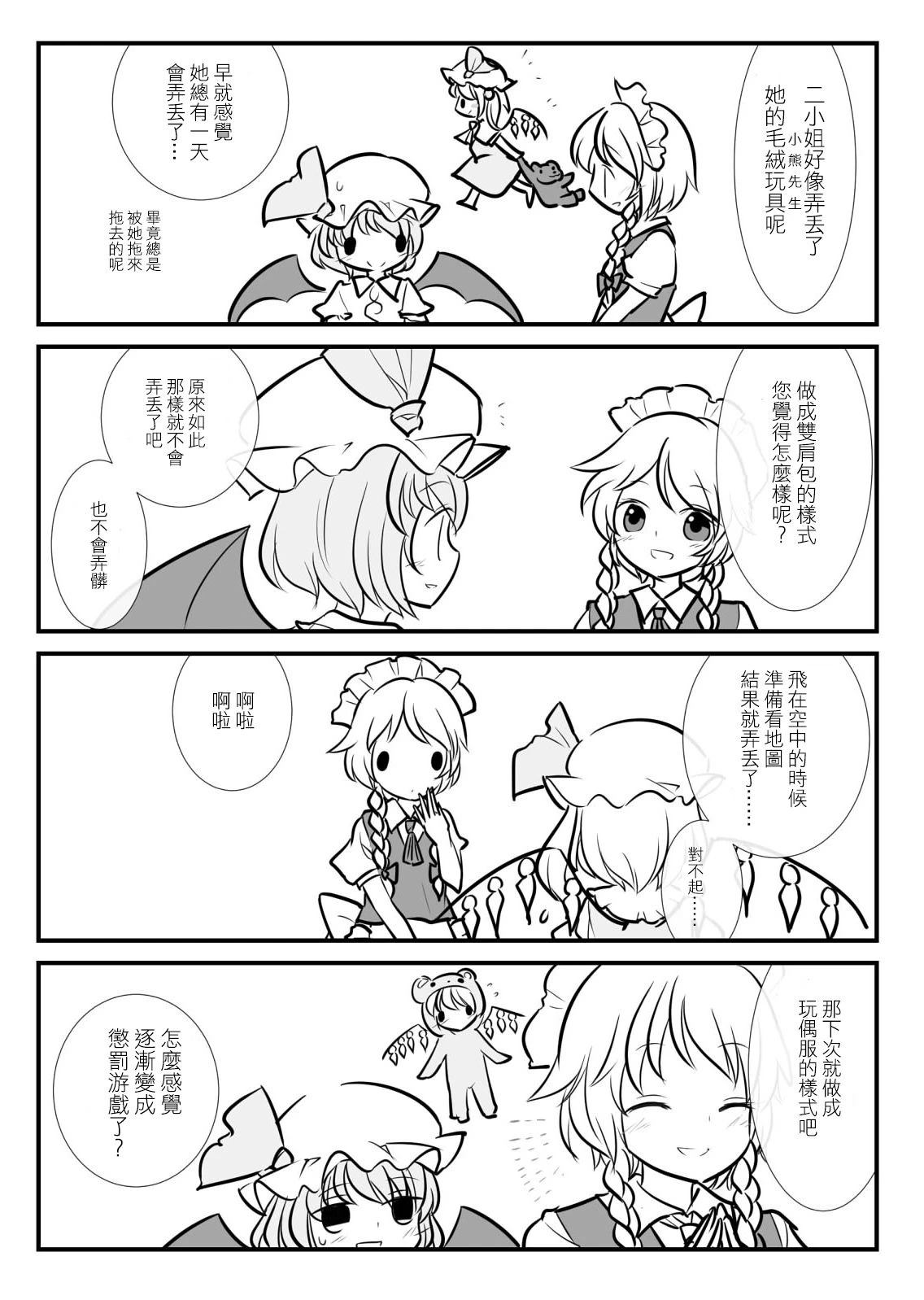 第104页