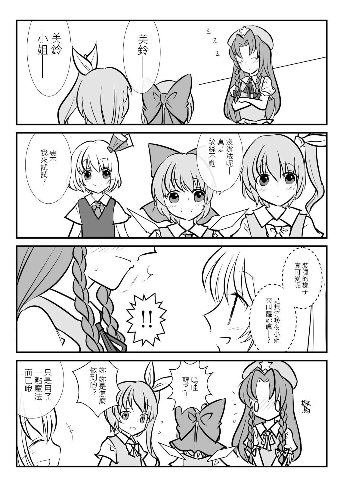 第106页