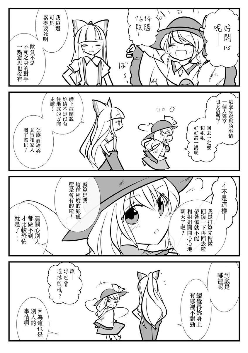 第107页
