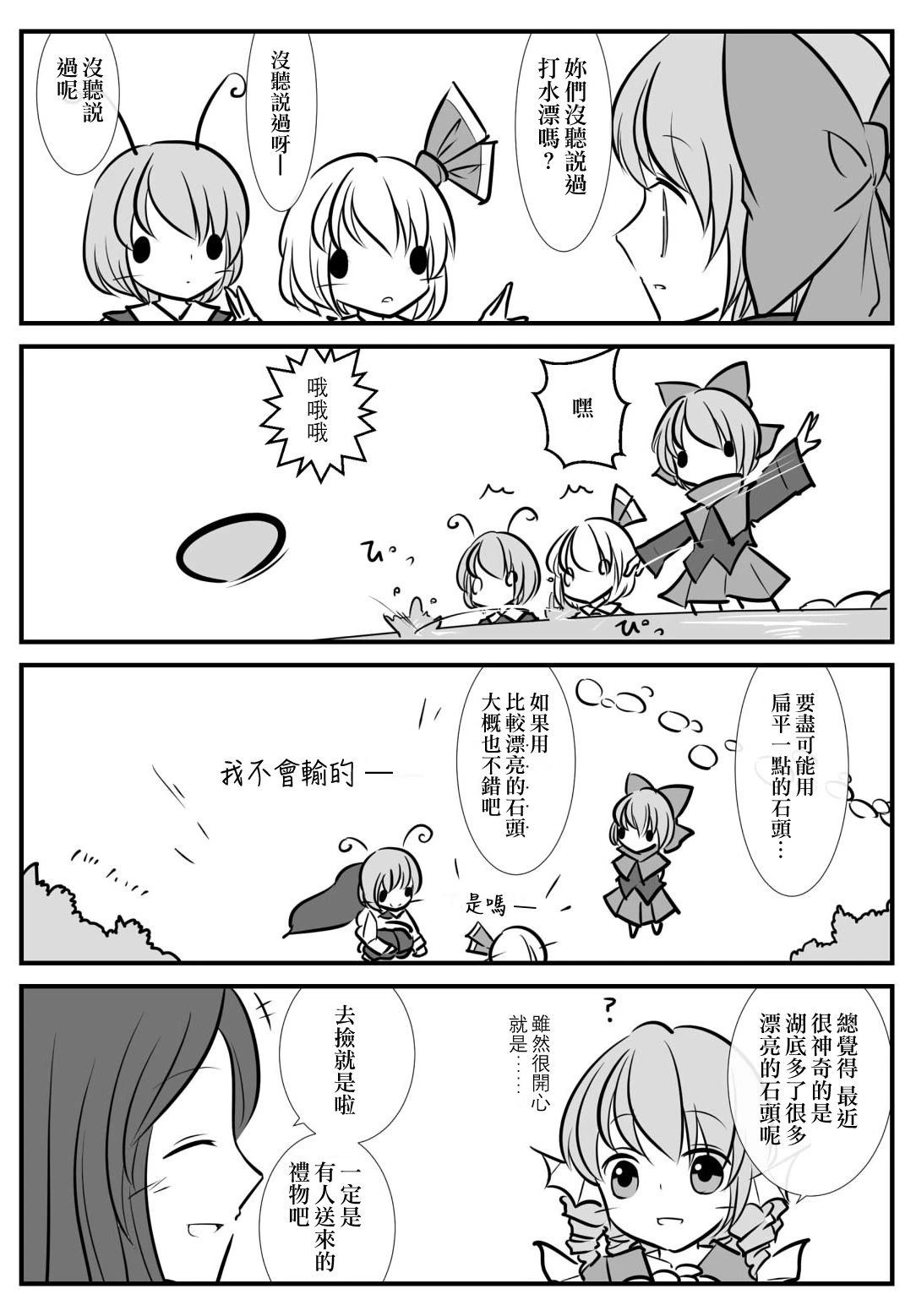 第108页