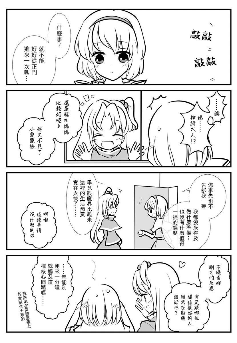 第109页