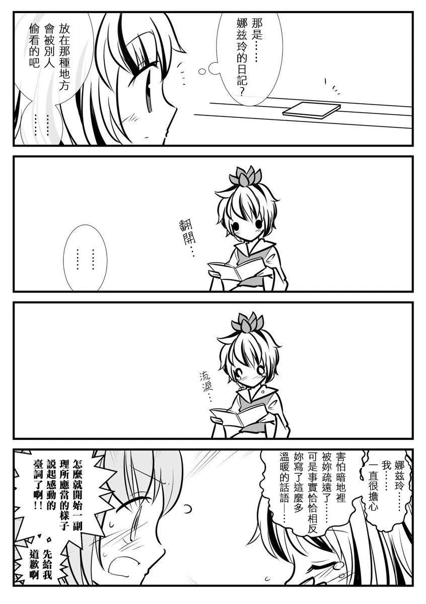 第110页