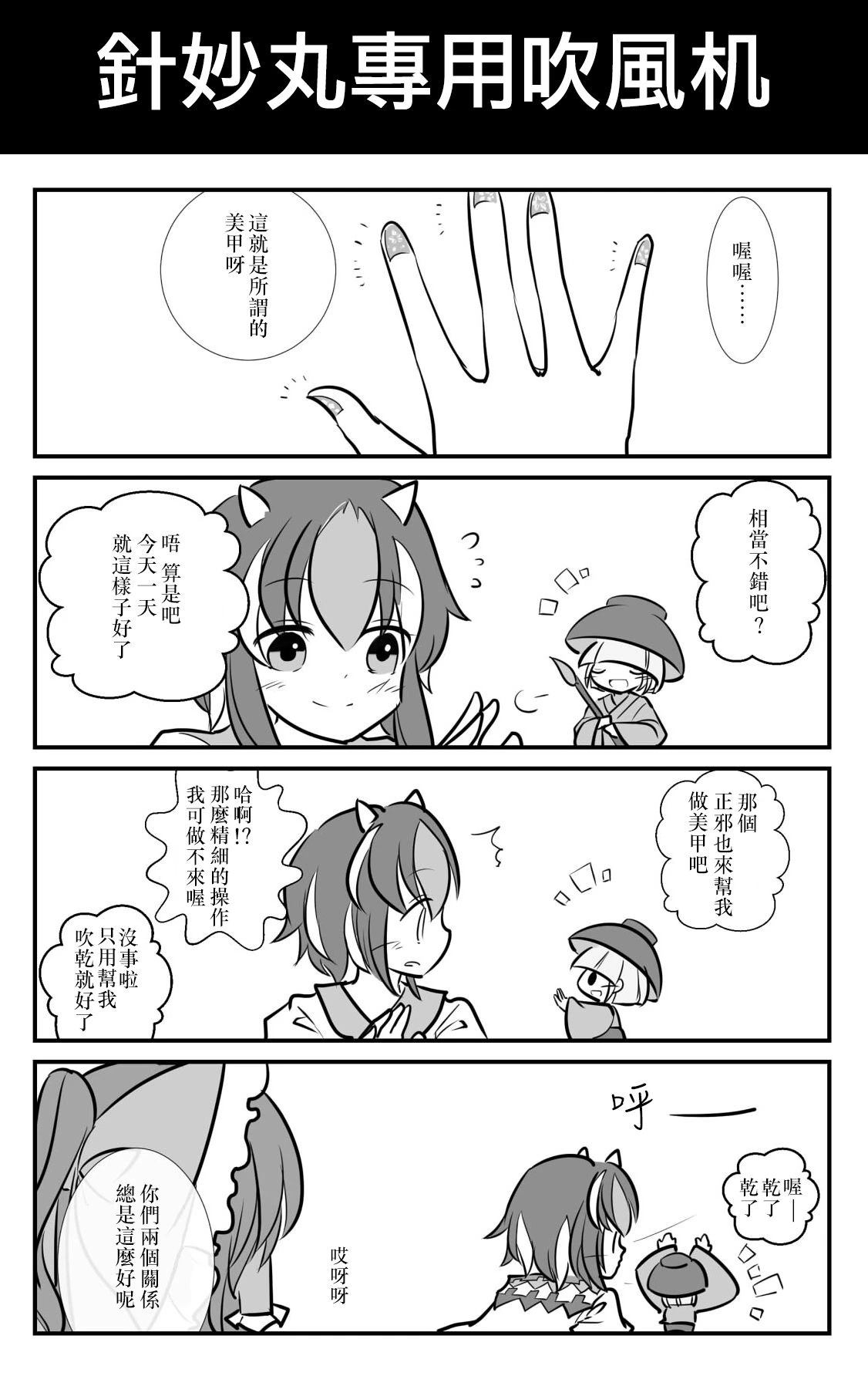 第112页