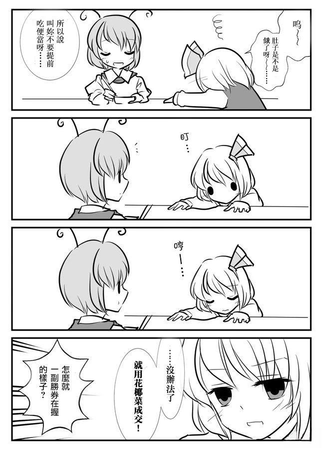 第113页