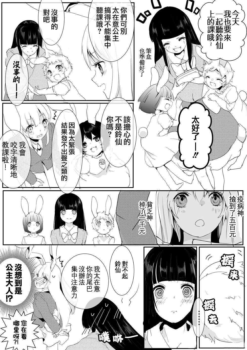 第116页