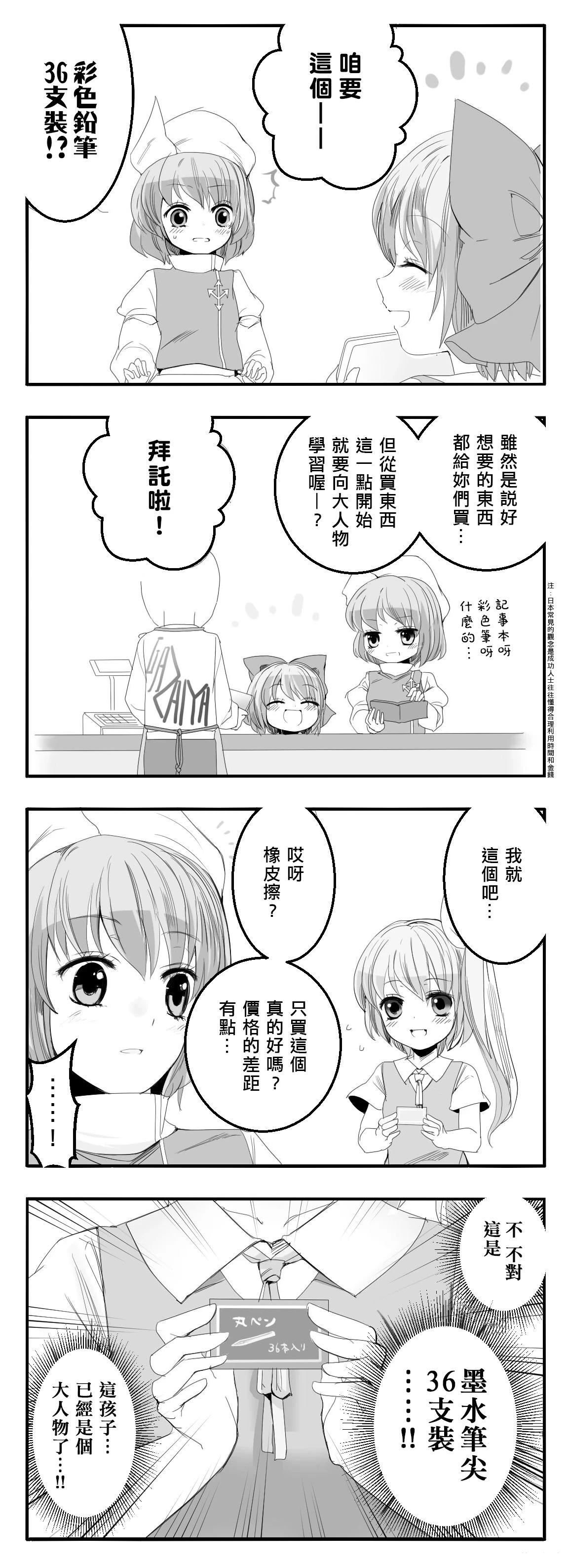 第123页