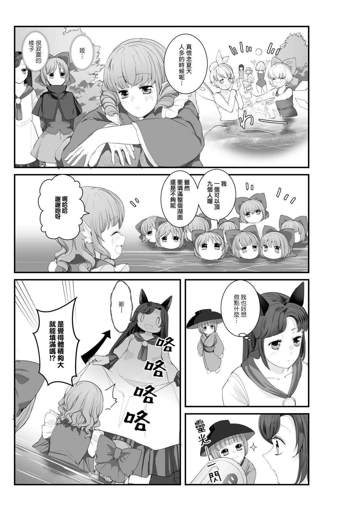 第127页