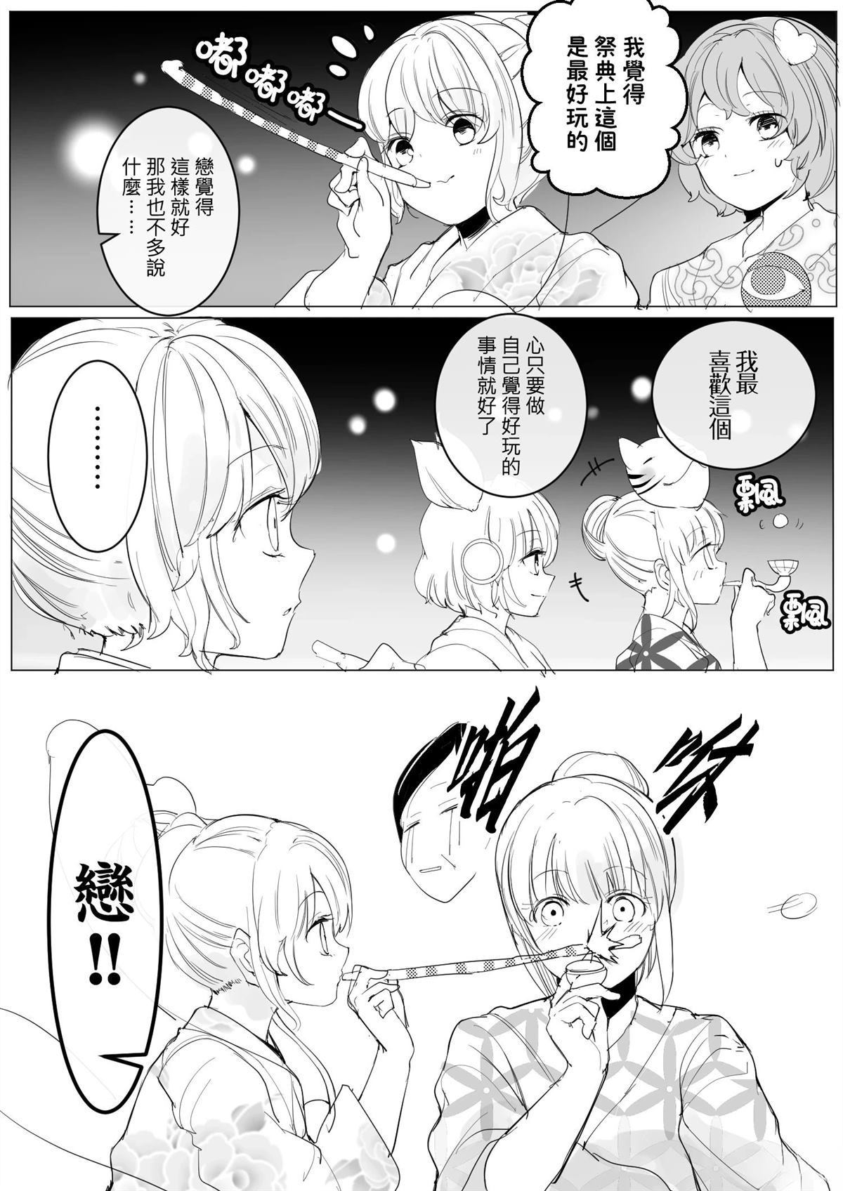 第129页