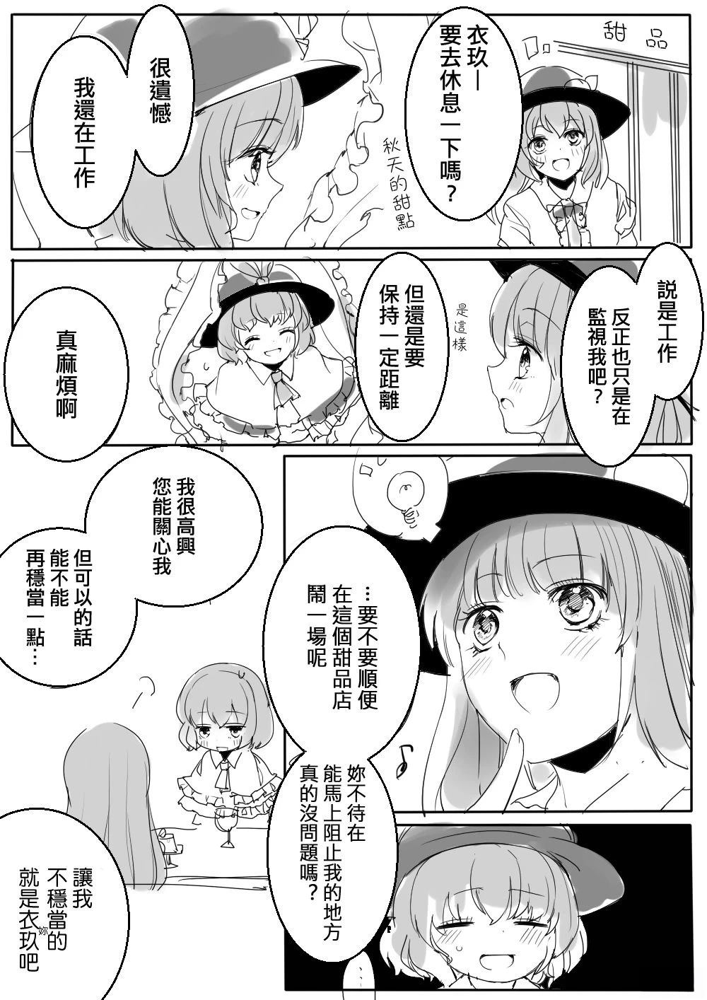 第130页