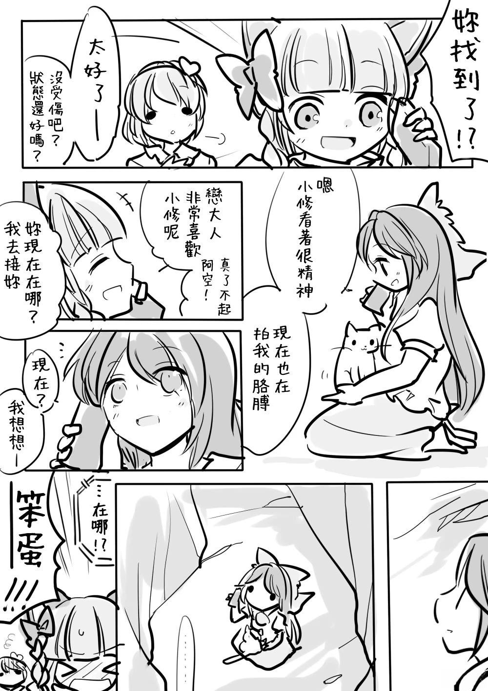 第135页