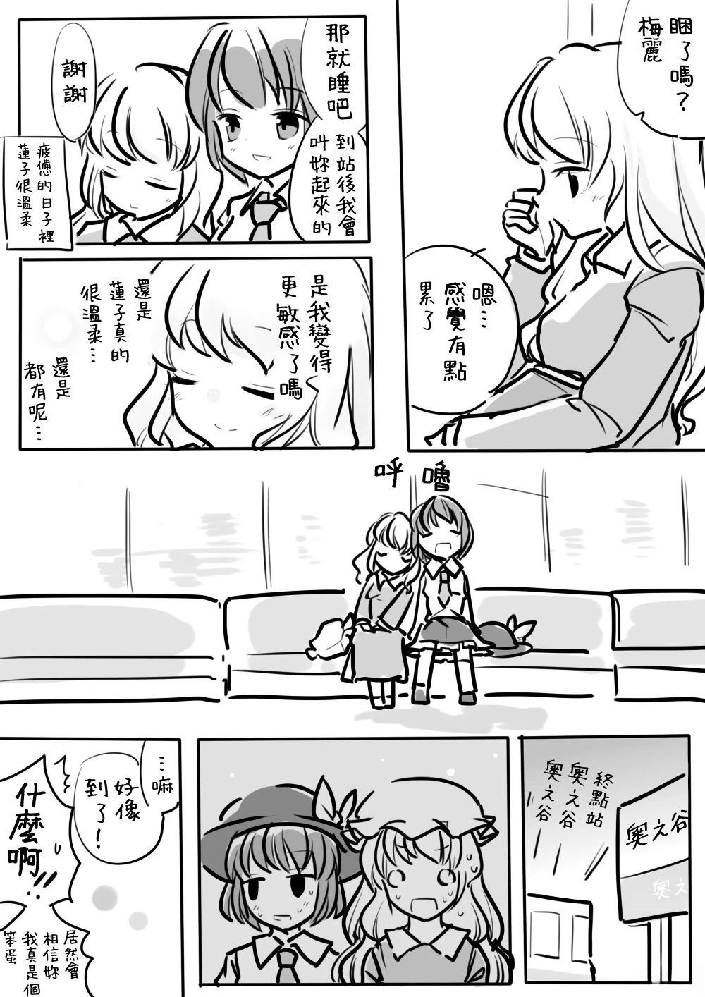 第137页