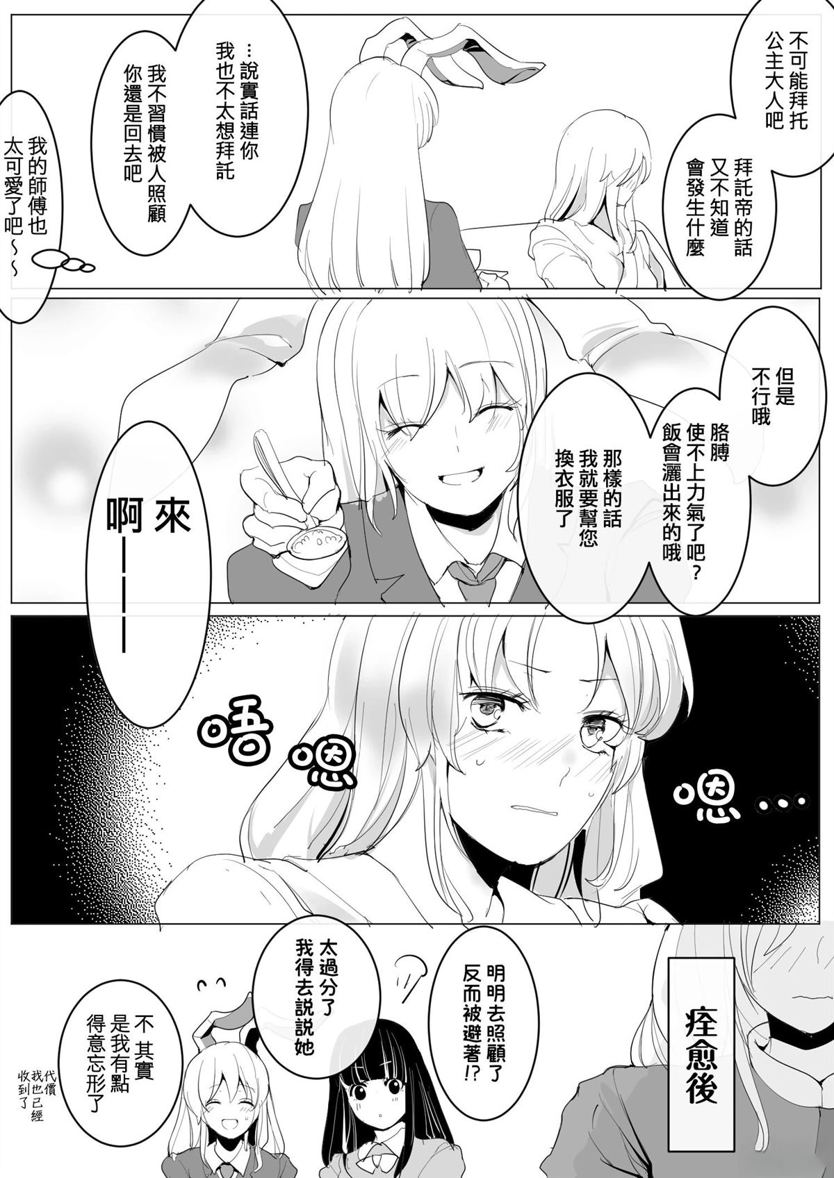 第138页