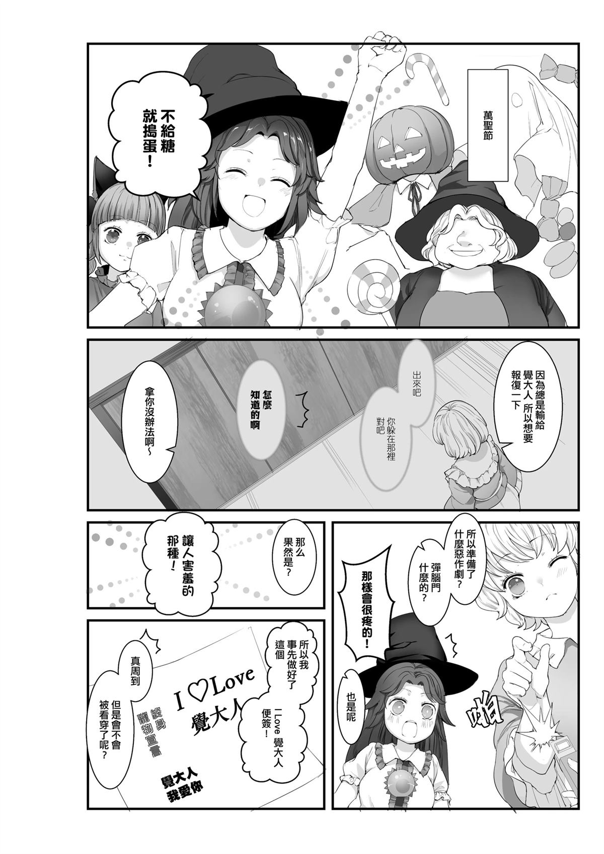 第139页