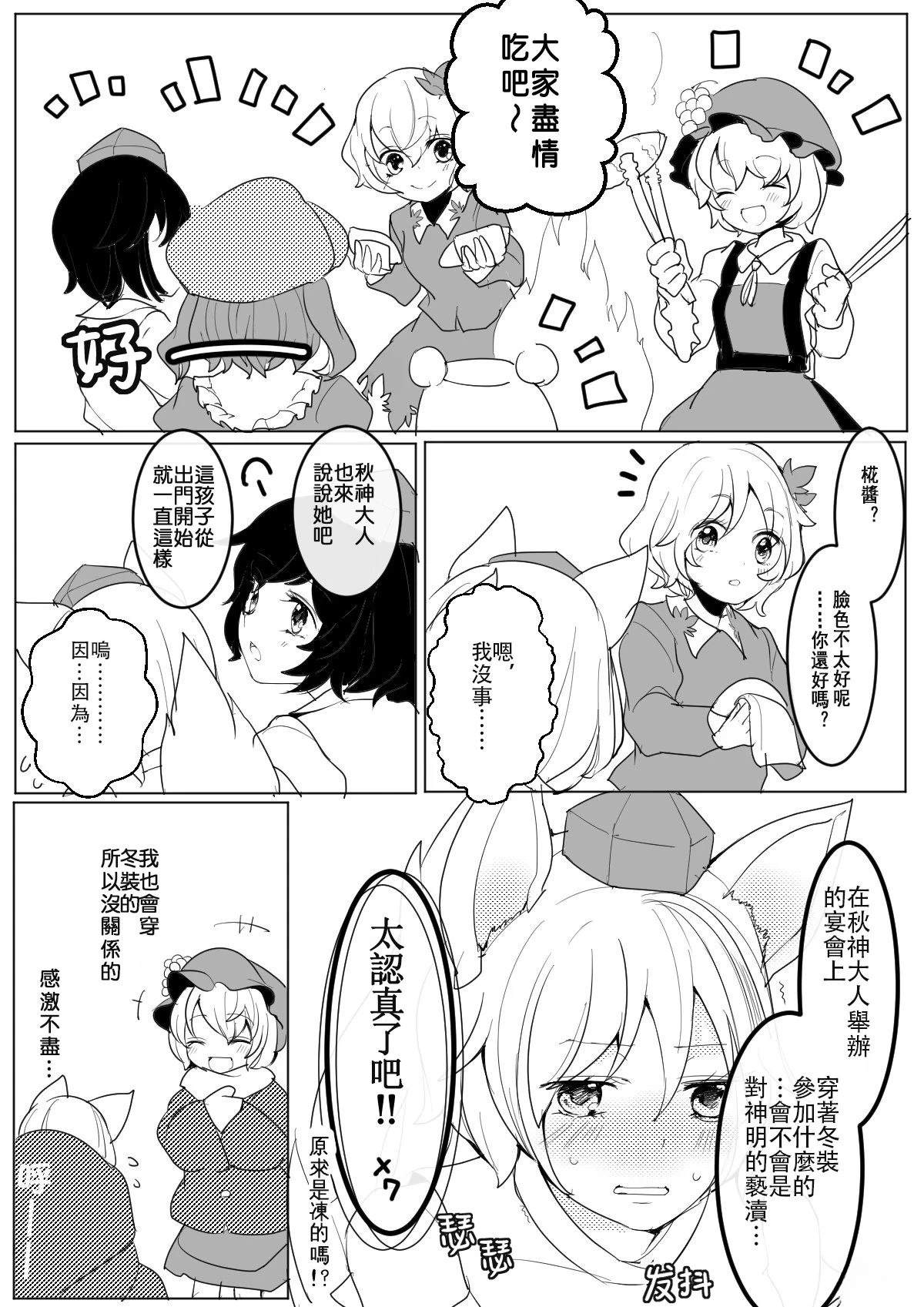 第140页