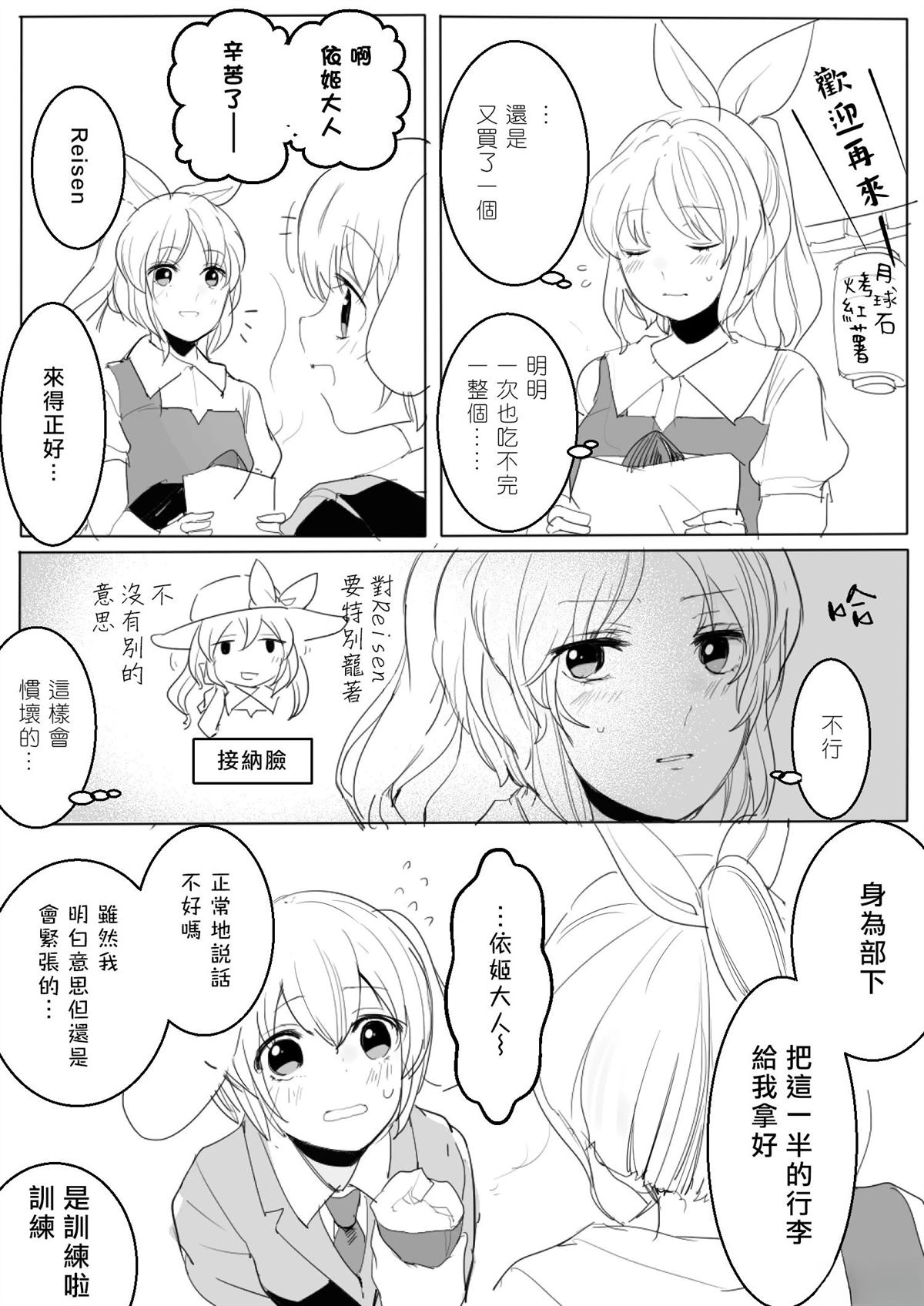 第141页
