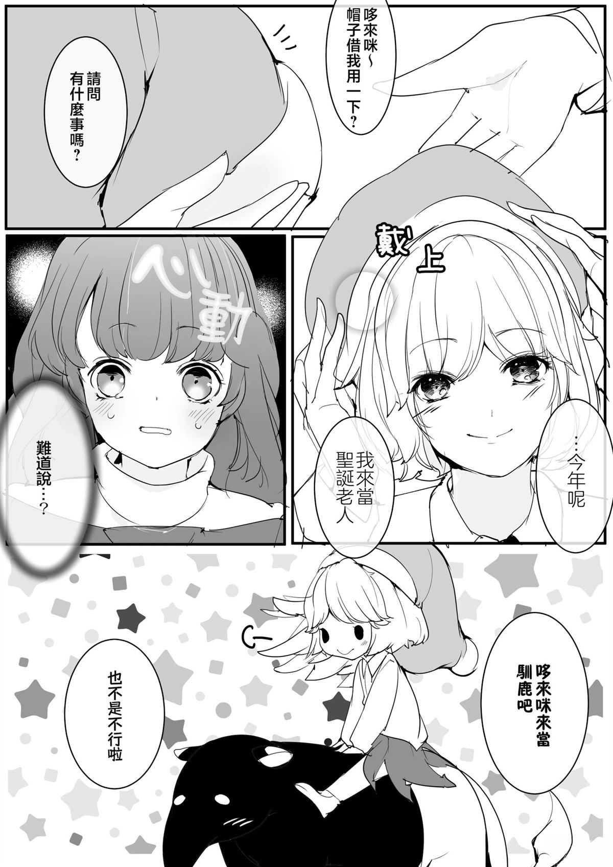 第144页