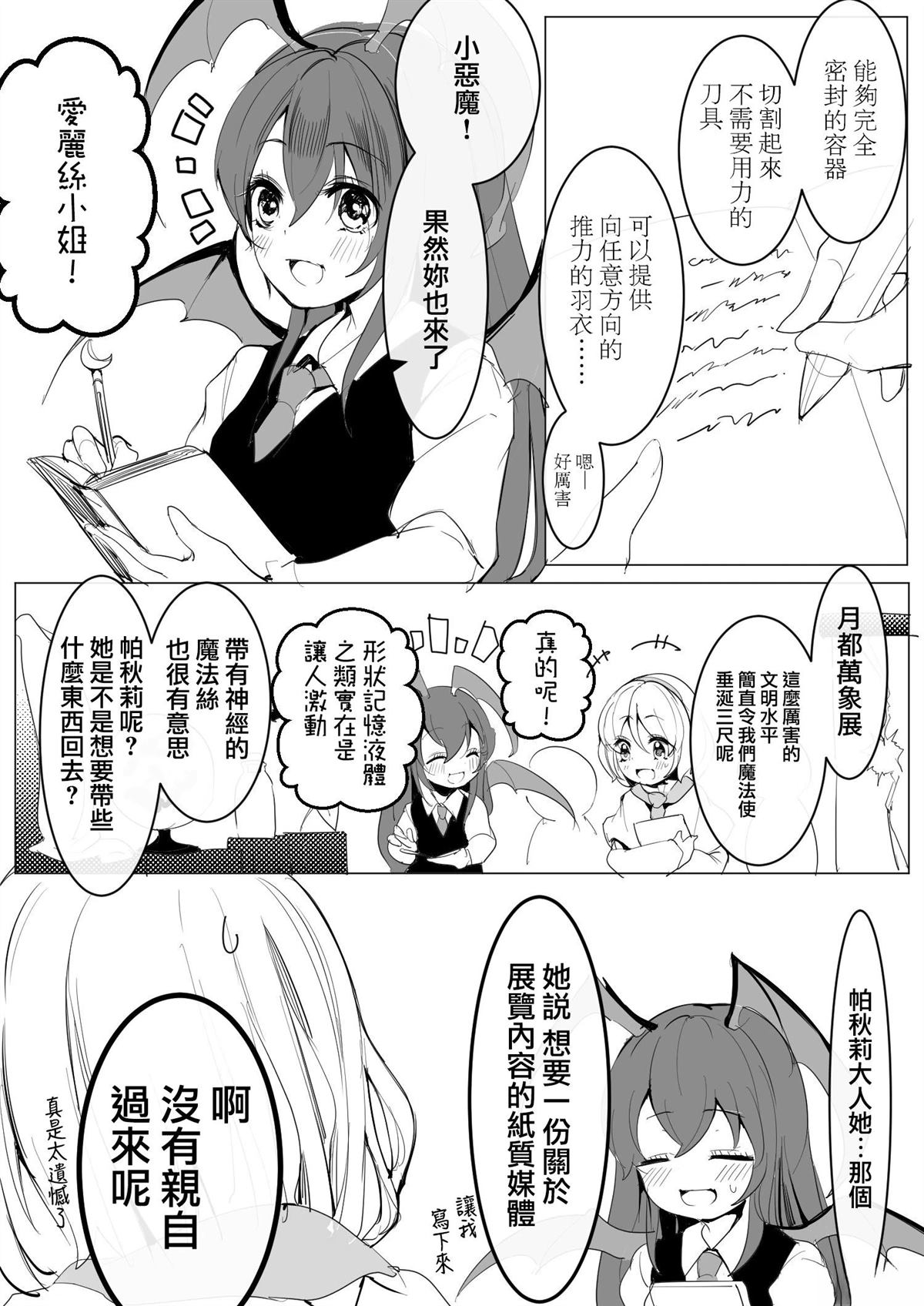 第146页