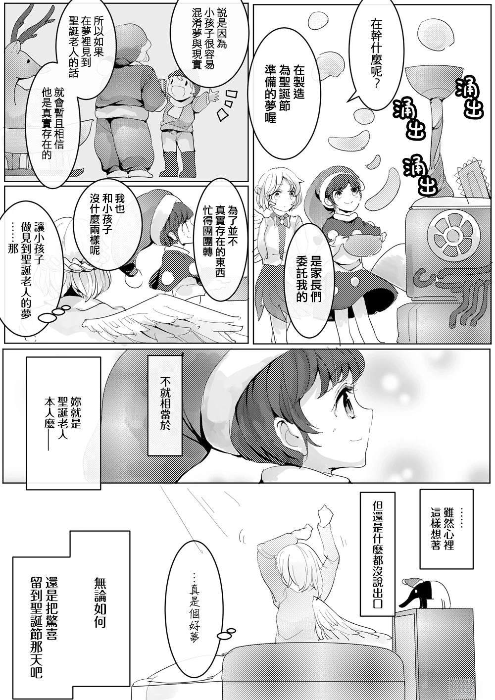 第148页
