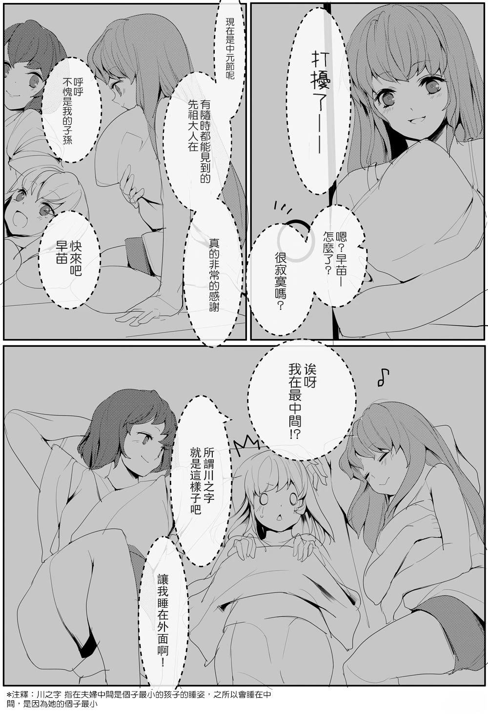 第58页