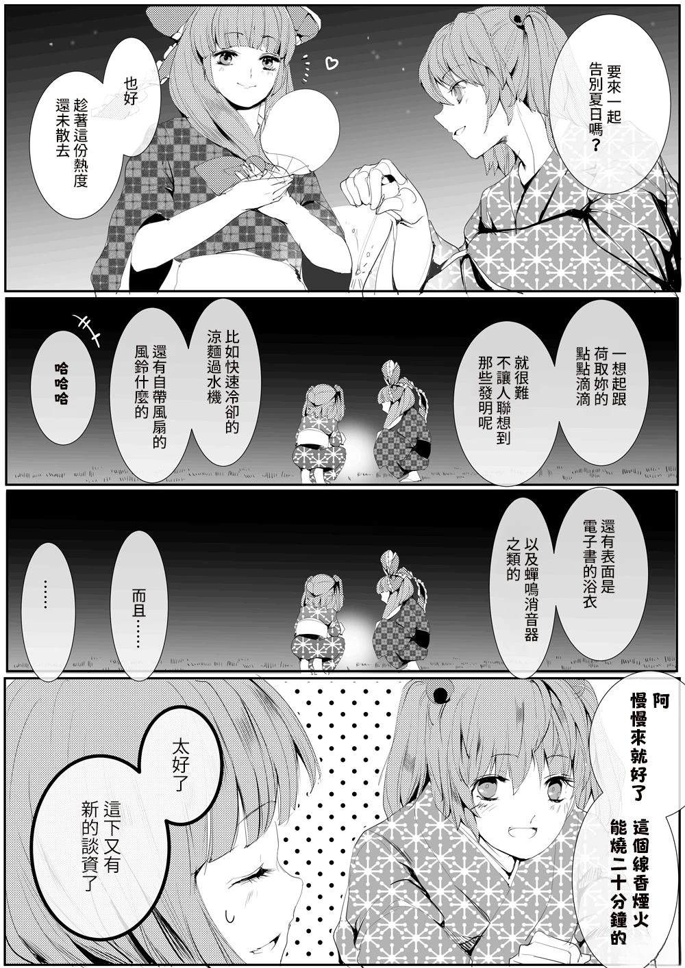 第64页