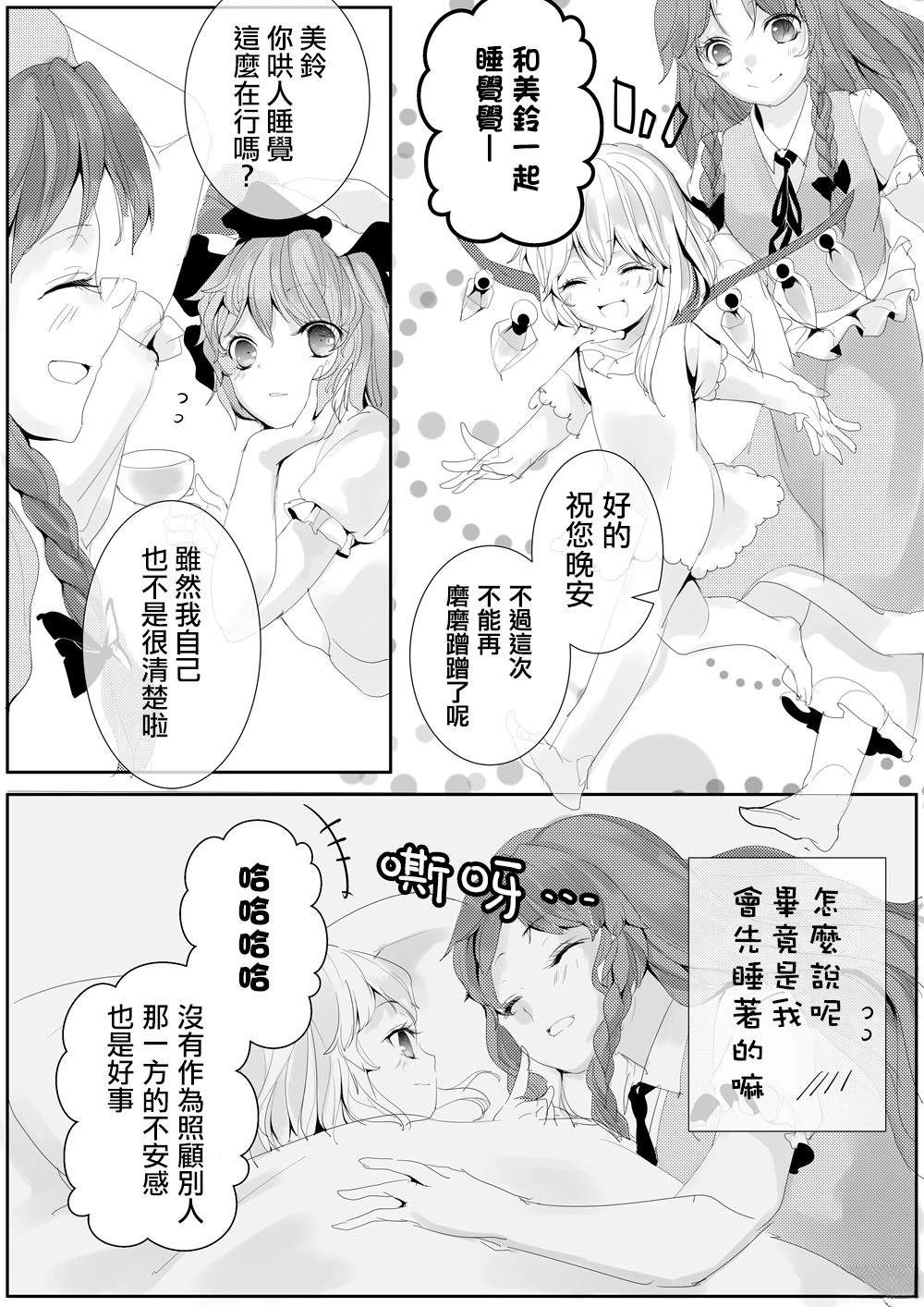 第66页