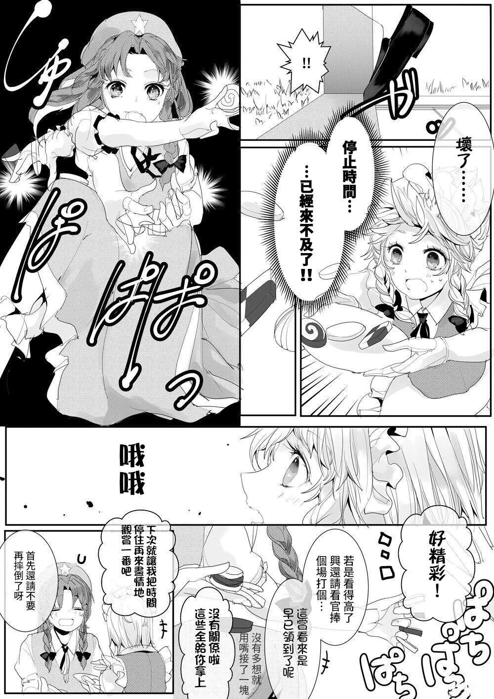 第68页