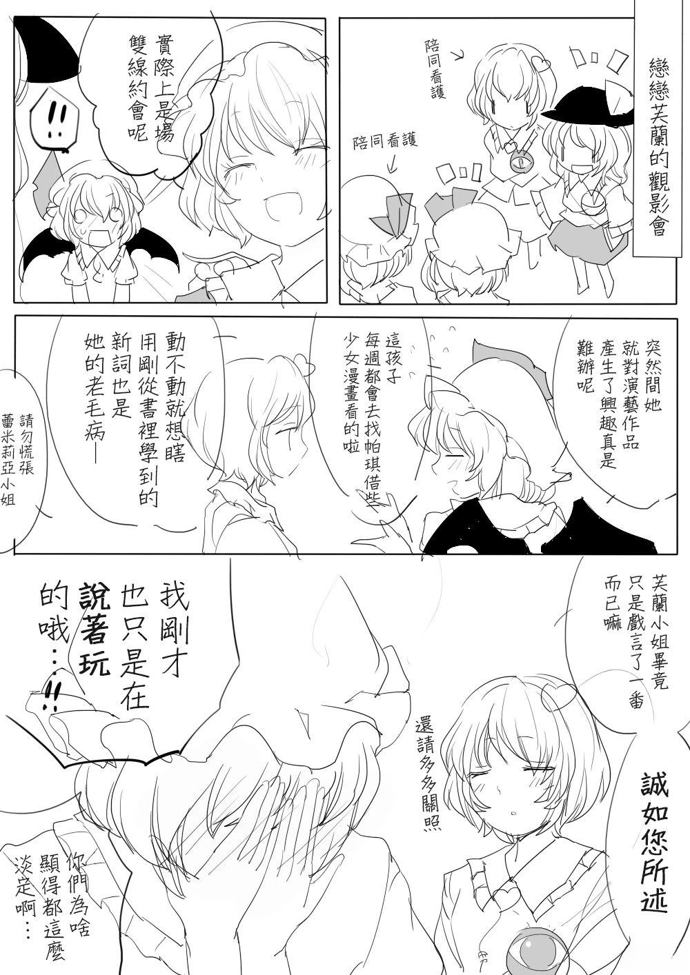 第69页
