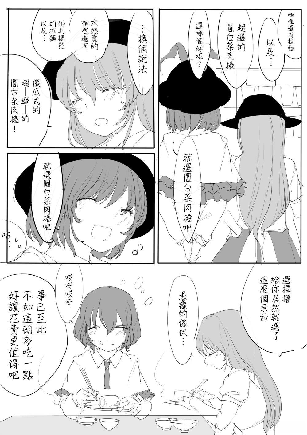 第70页
