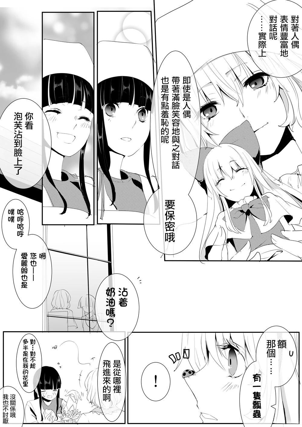 第80页